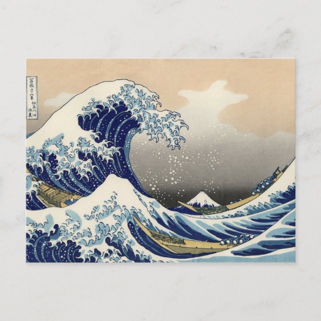 Carte postale japonaise Wave (Devant)