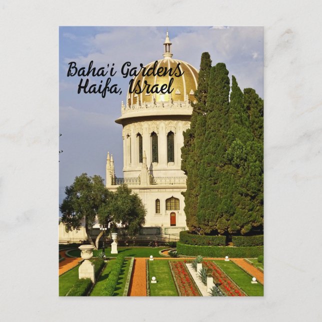 Carte Postale Jardins Baha’i, Haïfa, Israël (Devant)