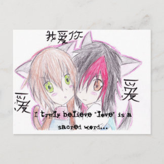 Carte Postale Je crois vraiment que "l'amour" est ...carte posta