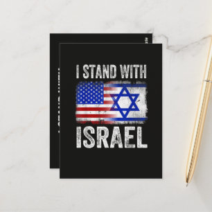 Carte Postale Je suis avec Israël