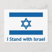Je suis avec Israël Cadeaux et Tee - shirts