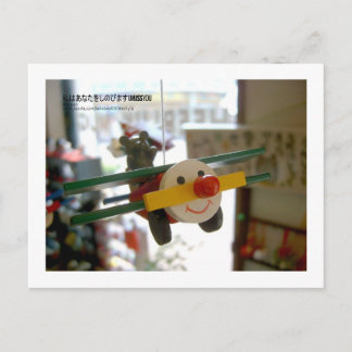 Carte Postale Je Vous Manque (Japon)