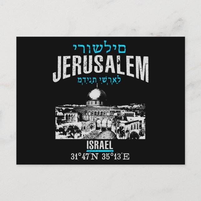 Carte Postale Jérusalem (Devant)