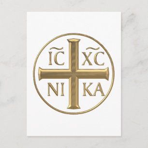 Carte Postale Jésus Christ "3D" doré : Conquêtes