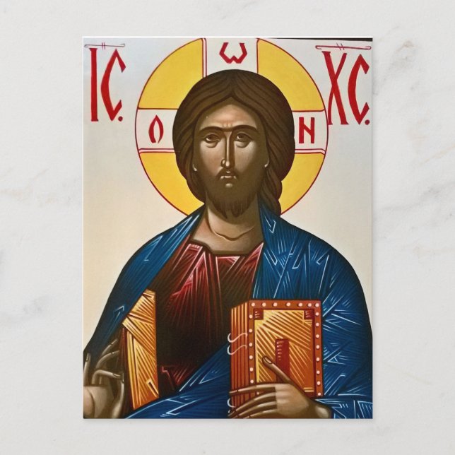 Carte Postale Jésus Christ chrétien orthodoxe (Devant)