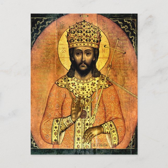 Carte Postale Jésus Christ Roi des rois Icône chrétienne orthodo (Devant)