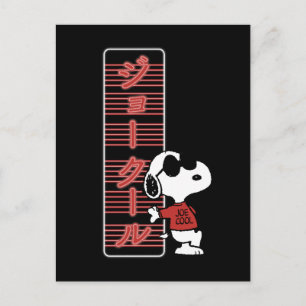 Carte Postale Joe Cool Japonais Lumières