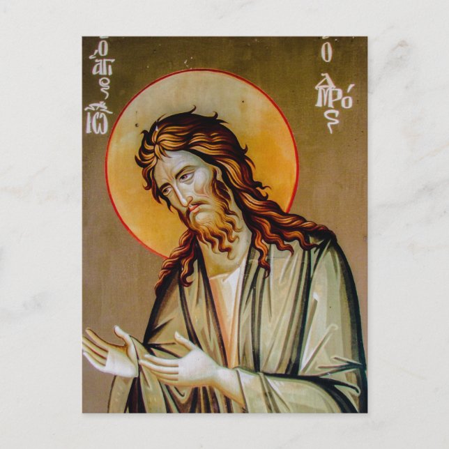 Carte Postale John l'icône chrétienne orthodoxe baptiste (Devant)