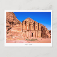 Carte postale jordanienne avec Monastère de Petra