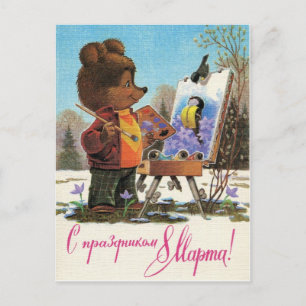 Carte Postale Journée internationale des femmes, March 8