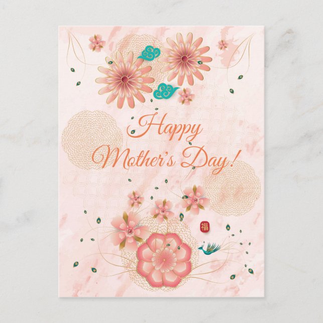 Carte Postale Joyeuse Fête des Mères Aquarelle Fleurs roses (Devant)