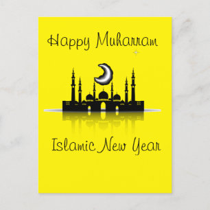 Carte Postale Joyeuse nouvelle année islamique de muharram