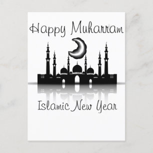 Carte Postale Joyeuse nouvelle année islamique de muharram