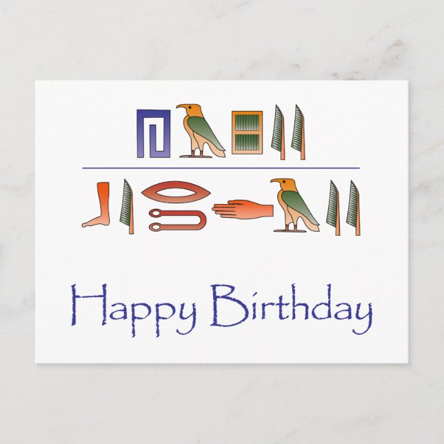 Carte Postale Joyeux anniversaire égyptien Hiéroglyphes (Devant)