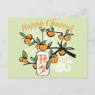 Carte Postale Joyeux Chuseok avec Persimmon Tree, vert