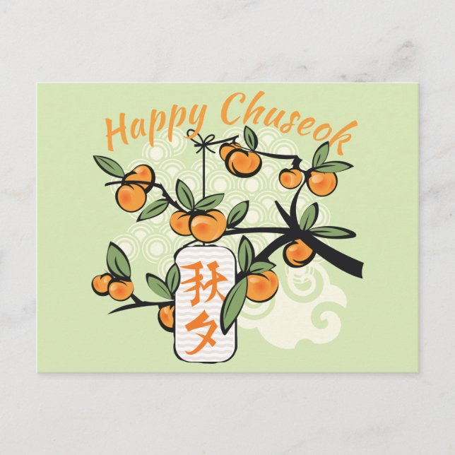 Carte Postale Joyeux Chuseok avec Persimmon Tree, vert (Devant)
