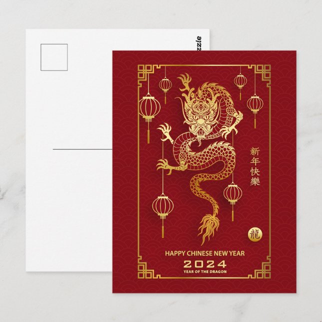 Carte Postale Joyeux Nouvel An Chinois 2024 - Année Du Dragon (Devant / Derrière)