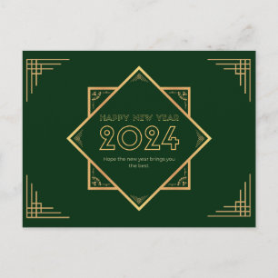 Carte Postale Joyeux Nouvel An Gold Et Green 2024