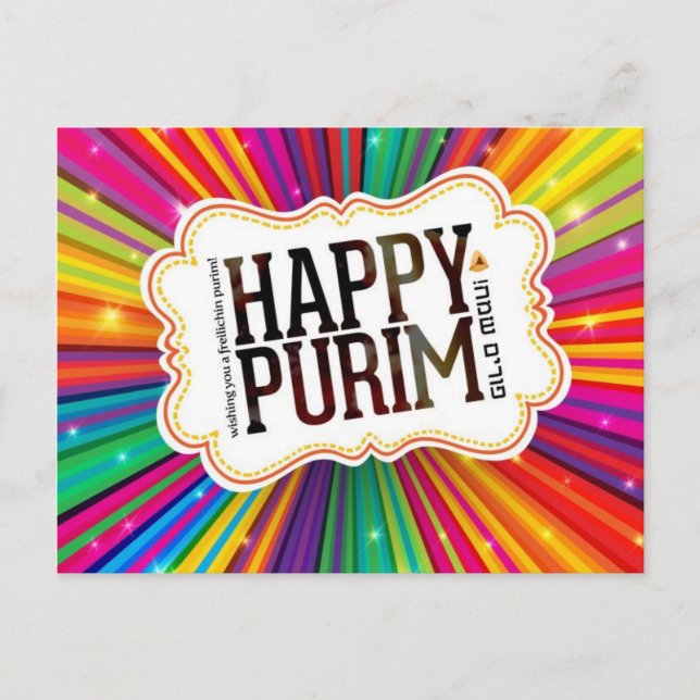 Carte Postale Joyeux Purim (Devant)