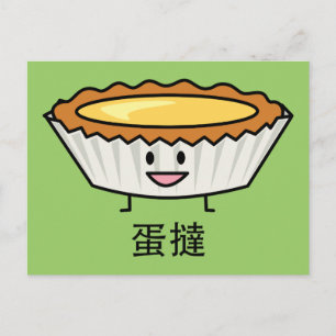 Carte Postale Joyeux tarte à l'oeuf Croustille dessert chinois
