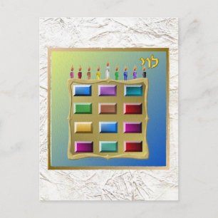 Carte Postale Judaica 12 Tribes of Israel Levi