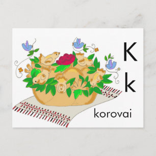 Carte Postale K est pour Korovai