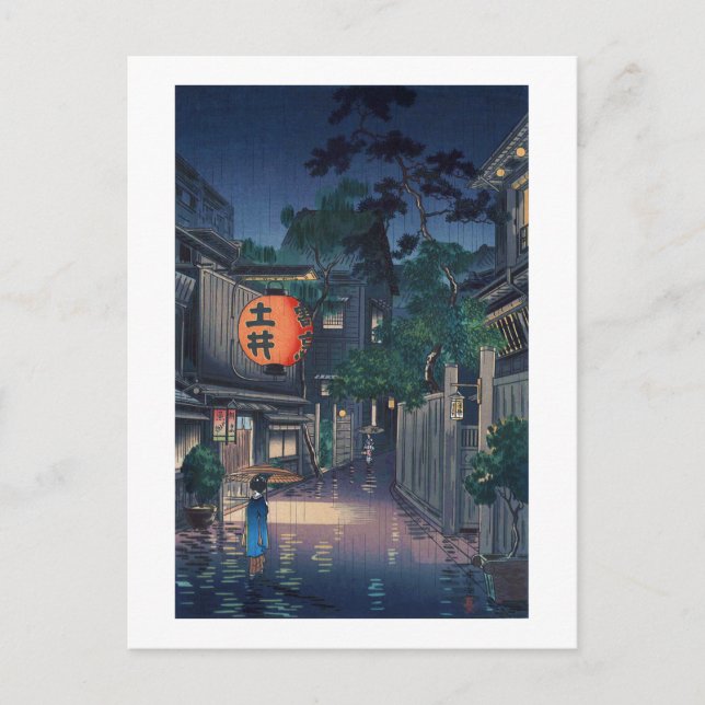 Carte Postale Kagurazaka sous la pluie, Tsuchiya Koitsu, Coupe d (Devant)