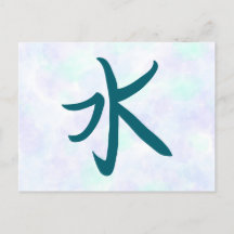 Carte postale Kanji