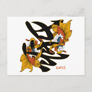 Carte Postale Kanji Koi Fish Love