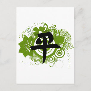 Carte Postale Kanji pour la paix