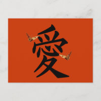 Kanji pour l'amour avec deux papillons