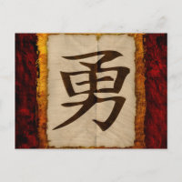 Kanji Zen Brave