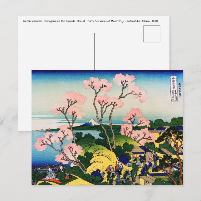 Carte Postale Katsushika Hokusai - Gotenyama, Tokaido, Shinagawa (Devant / Derrière)