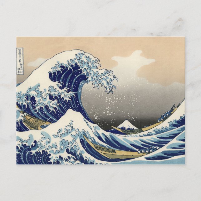 Carte Postale KATSUSHIKA HOKUSAI - La grande vague de Kanagawa (Devant)
