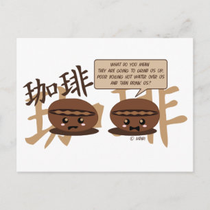 Carte Postale Kawaii Coffee Beans