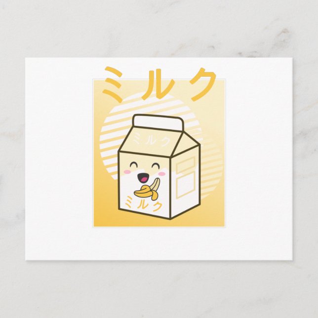 Carte Postale Kawaii Vache Retro Bananes japonaises Lait (Devant)