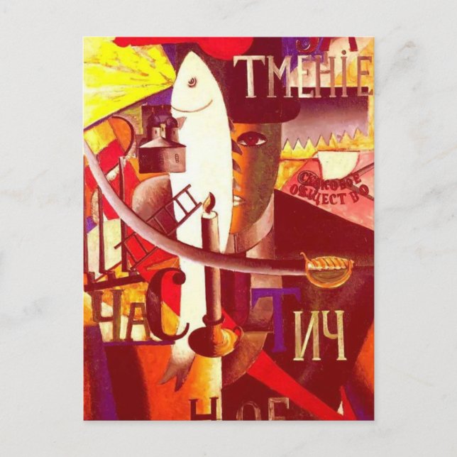 Carte Postale Kazimir Malevich - Anglais à Moscou (Devant)