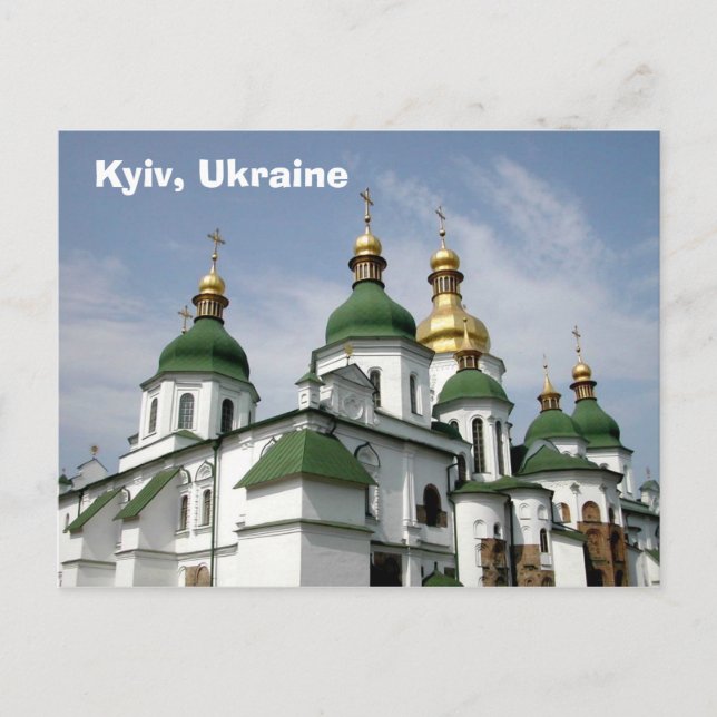 Carte Postale Kiev, Ukraine (Devant)