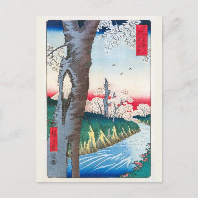 Carte Postale Koganei dans la province de Musashi | Hiroshige | (Devant)