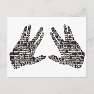 Carte Postale Kohen Hands