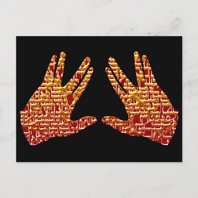 Carte Postale Kohen Hands (Devant)