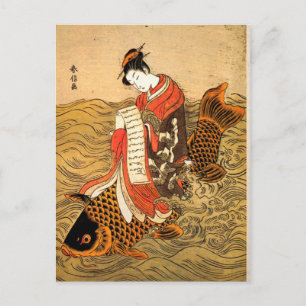 Carte Postale Koi Riding