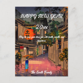 Carte Postale Koitsu - Bonne année / Soirée à Ushigome