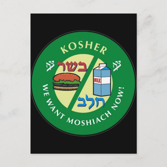 Carte Postale Kosher (Devant)