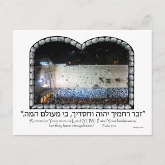 Carte Postale Kotel ou Wall de l'Ouest la nuit