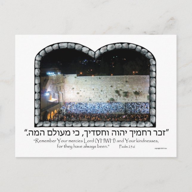 Carte Postale Kotel ou Wall de l'Ouest la nuit (Devant)