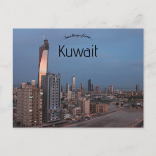 Carte Postale Koweït Ville Koweït