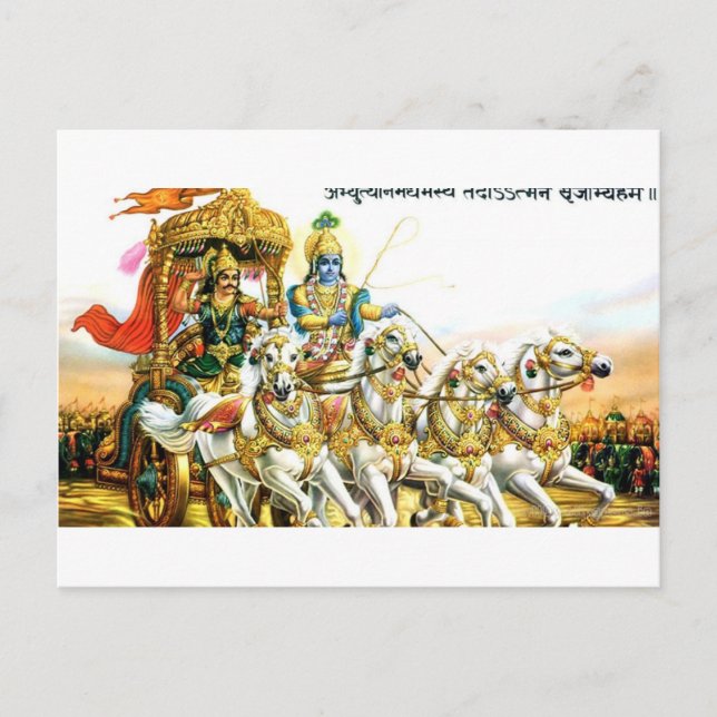 CARTE POSTALE KRISHNA À MAHABHARAT (Devant)