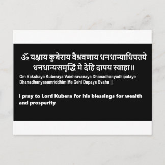 Carte Postale Kubera Mantra Texte original sanskrit en anglais