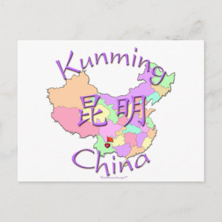 Carte Postale Kunming China